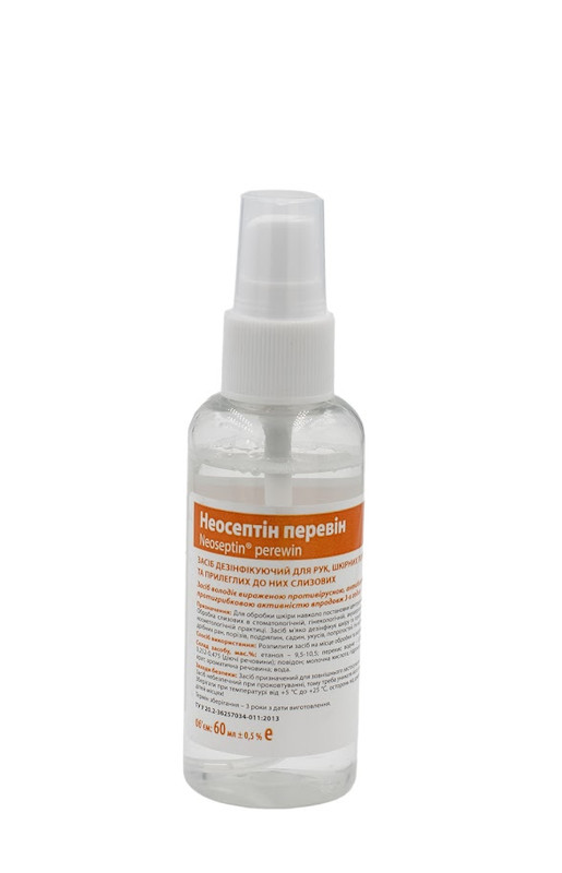 Засіб дезінфекційний Неосептін перевін (Neoseptin perevin) 60 мл